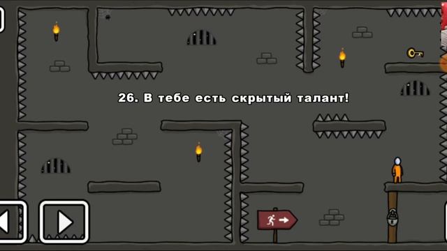 Стикмен 1 ЧАСТЬ . One LEVEL (21-30 уровни). Побег из ТЮРЬМЫ. Энциклопедия игр смотреть онлайн