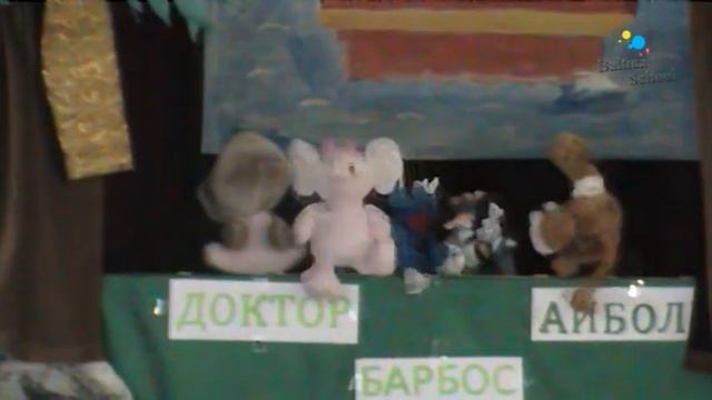 School BALTICA - 2014 смотреть онлайн