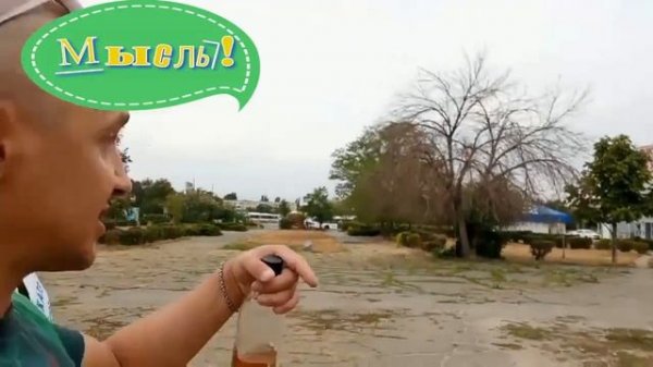 _Danila Master Presents_  Красноармейский. Парк отдыха Пионерский.