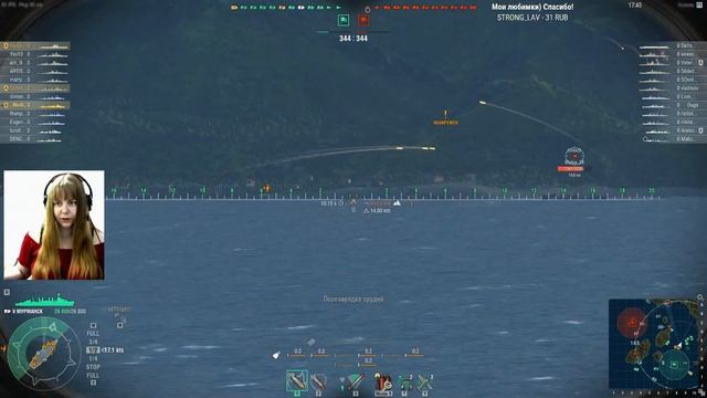 Подарочный Мурманск ⚓️ World of Warships стрим смотреть онлайн