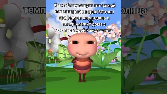 ахахахаха смотреть онлайн