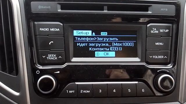 Hyundai Creta. Синхронизация стандартной магнитолы и телефона смотреть онлайн