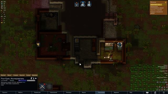 Первые аккумуляторы! - #2 Прохождение Rimworld Royalty смотреть онлайн