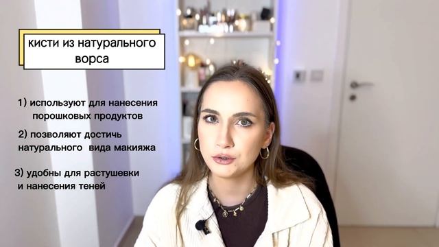 24 кисти для макияжа с Алиэкспресс : синтетика vs. натуральный ворс, как использовать разные формы смотреть онлайн