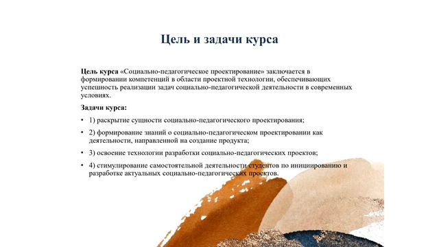 01_01_СПП проморолик.2024-04-01-12-06-40 смотреть онлайн