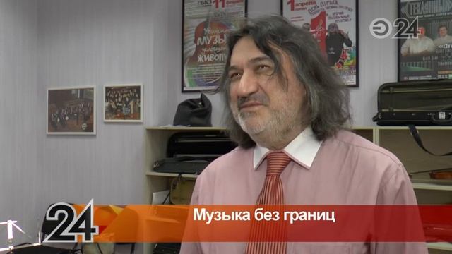 Оркестр «La Primavera» выступил вместе с людьми с ограниченными возможностями смотреть онлайн