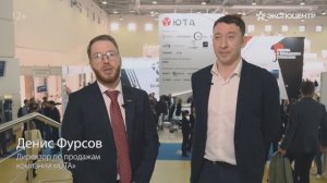 Участники выставки «Мир Стекла-2024» Денис Фурсов и Павел Лётов_UTA