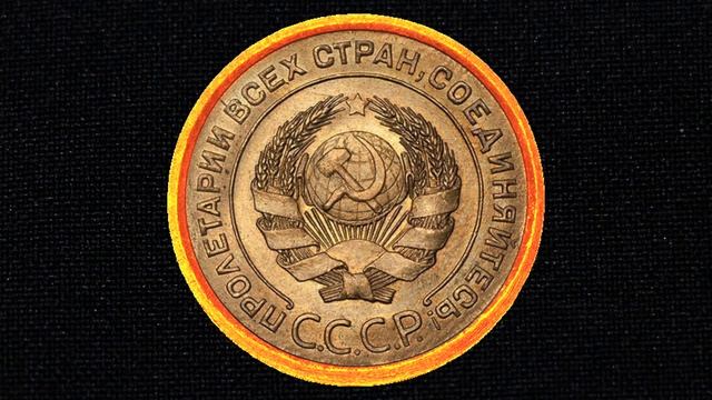 Редкие Монеты #3. 5 копеек 1927 за 70 ТЫСЯЧ РУБЛЕЙ смотреть онлайн