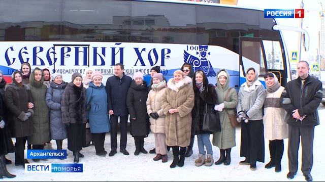 Сегодня ключи от нового автобуса получил Северный народный хор смотреть онлайн