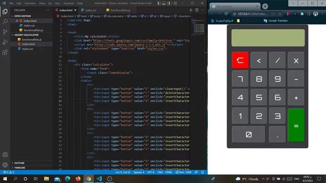 Simple jQuery Calculator смотреть онлайн