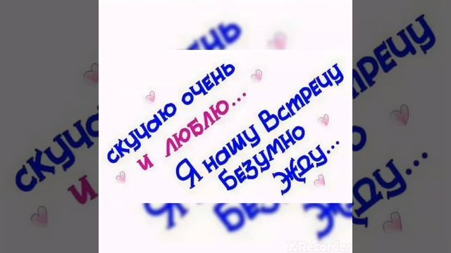 7 месяцев вместе Sem Hanter & Лариса Ангелова смотреть онлайн