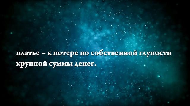 К чему снится сестра - Онлайн Сонник Эксперт смотреть онлайн