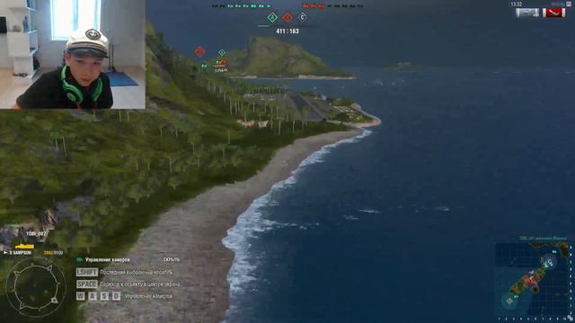 World Of Warships №1-Самая крутая игра в мире !