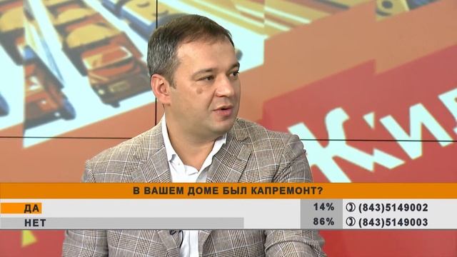 ЖКС. Капремонт смотреть онлайн