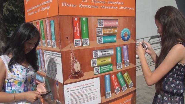Видеооткрытка к Дню Астаны смотреть онлайн