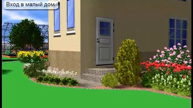 Ландшафтный проект для 2-х семей смотреть онлайн