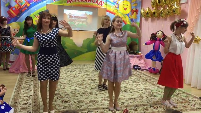 Зажигательный танец на выпускном в детском саду, с мамами!!! смотреть онлайн