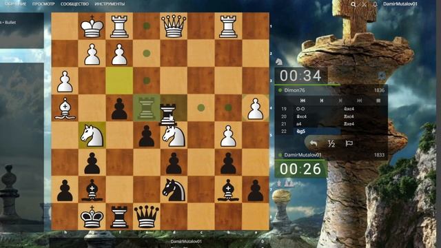 №0005 Шахматы в пулю 1+0. Бегемот разносит всё на своём пути! смотреть онлайн