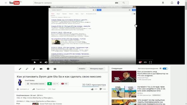 Инвалиды... смотреть онлайн