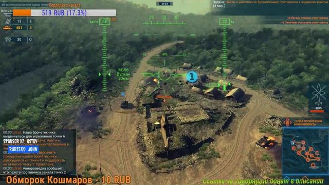 Кооператив в Heliborne смотреть онлайн