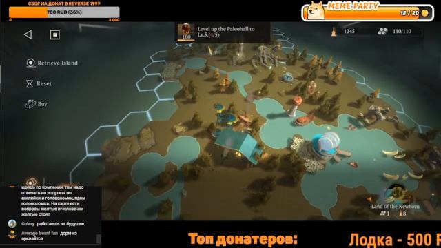 Reverse: 1999 - Фарм и Вайлдернесс(Дорм) смотреть онлайн