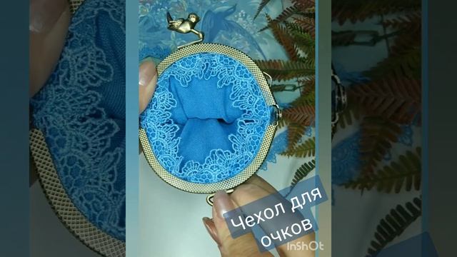 Чехол для очков с микровышивкой. Винтажный стиль. смотреть онлайн