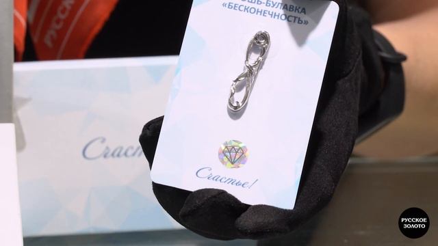 Современные ювелирные талисманы СЧАСТЬЕ. Идеи подарков со смыслом ? смотреть онлайн
