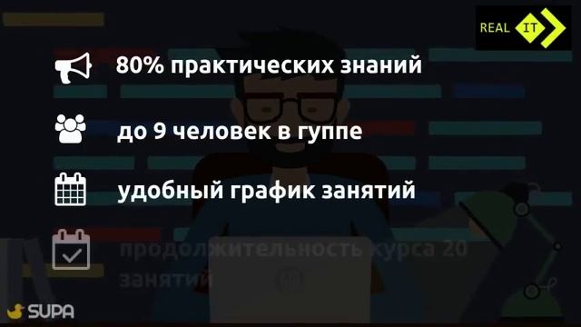 Курсы программистов Front-End. 20 занятий, 2 раза в неделю. смотреть онлайн