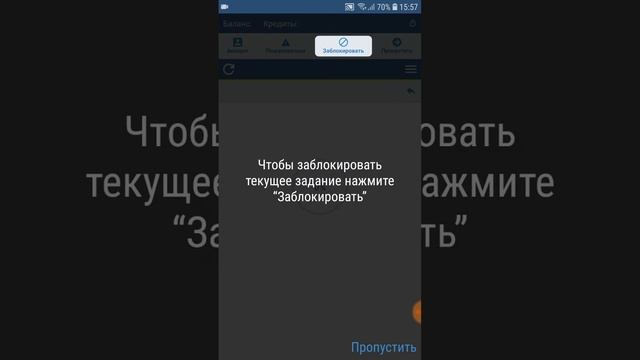 Ipweb Surf ?лючший заработок без вложений