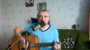 "Гранитный камушек" ("Божья коровка") - кавер под гитару