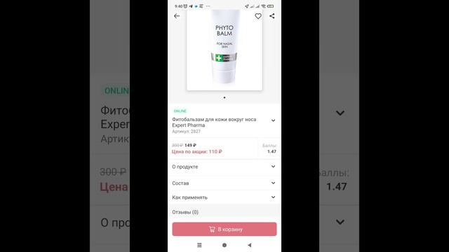 Новинки 4 каталога по Вип программе смотреть онлайн