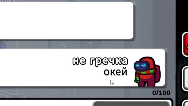 тупой читер в амонг ас отвечает на ВОПРОСЫ! смотреть онлайн