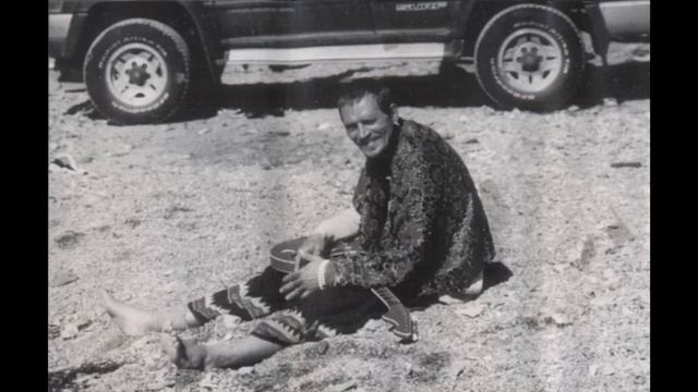 Комитет Охраны Тепла - Не Верь Мне