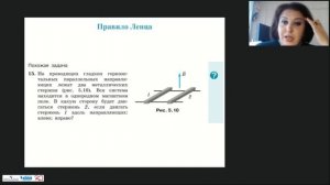 Исследование явления электромагнитной индукции (11 класс)