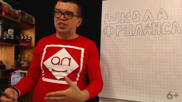 Сколько времени надо чтобы пройти курсы по фрилансу? Сколько займет обучение фрилансу с нуля смотреть онлайн