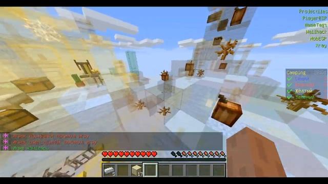 Играю с читами Minecraft троллинг друга смотреть онлайн