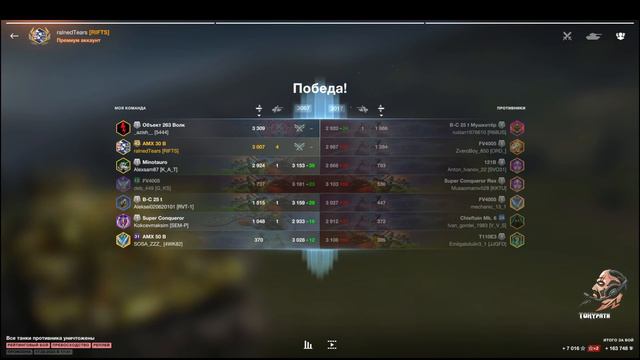 Как играть на коллекционной ст AMX 30B карта Завод и Древние пирамиды смотреть онлайн