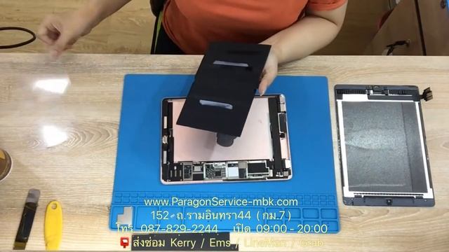 ร้านซ่อม iPad Pro 9.7 แบตเตอรี่บวมดันจออ้า เปลี่ยนแบตใหม่ (www.ParagonService-mbk.com /087-829-2244 смотреть онлайн