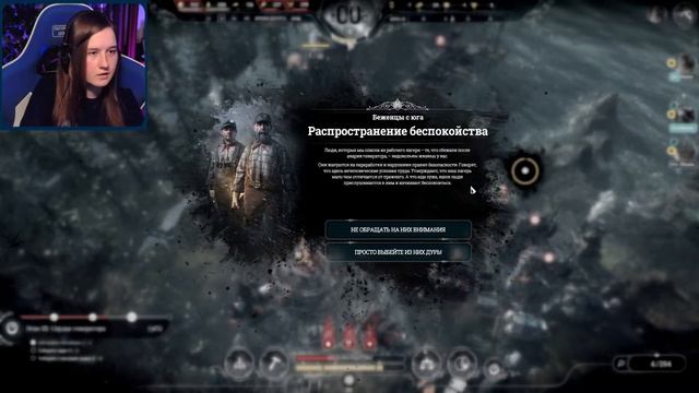 СПЛОШНЫЕ ТРУДНОСТИ💮 Frostpunk #15 смотреть онлайн