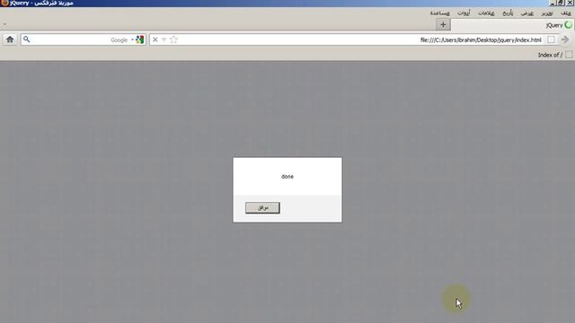 دورة جكويري - الدرس96- استخدام load window смотреть онлайн