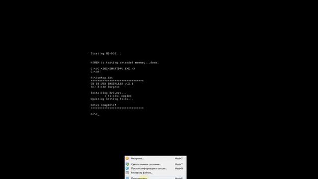 Установка Windows 3 1 на Oracle VM VirtualBox смотреть онлайн