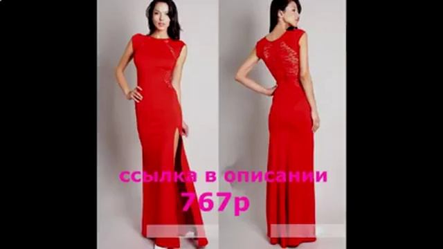 новогоднее платье для женщин смотреть онлайн