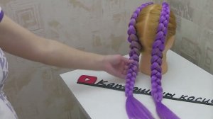 Two boxing braids with kanekalon