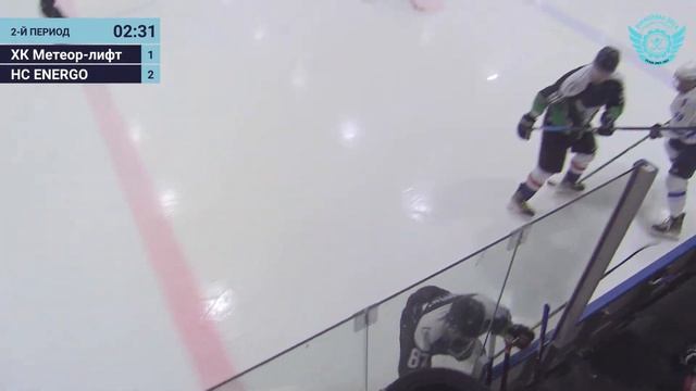 ХК Метеор-лифт – HC ENERGO | Предсезонный турнир | ЛД Arena Play Север Тренировочная арена смотреть онлайн