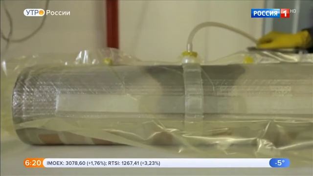 TEN group изготавливает карбоновые конструкции // Утро России, 17.11.2020 смотреть онлайн