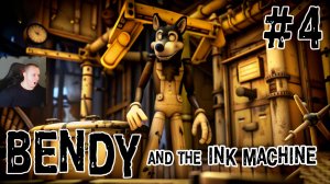 Bendy and the Ink Machine Horror ➤ Серия 4 ➤ Прохождение игры Бенди и чернильная машина Хоррор