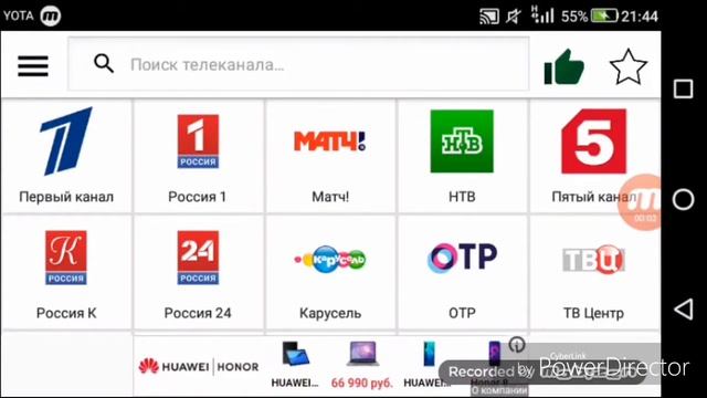 Мобильные гаджеты: технический анализ