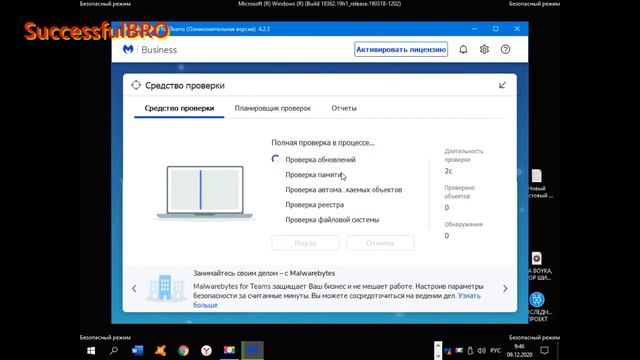 КАК УДАЛИТЬ ВИРУСЫ С КОМПЬЮТЕРА? 100% РАБОЧИЙ СПОСОБ 2021 году смотреть онлайн