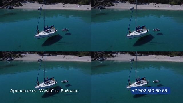 Аренда яхты на Байкале. Baikal westa смотреть онлайн
