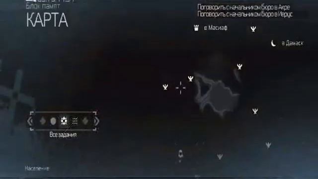 Прохождение Assassin's Creed Повышение Альтаира смотреть онлайн
